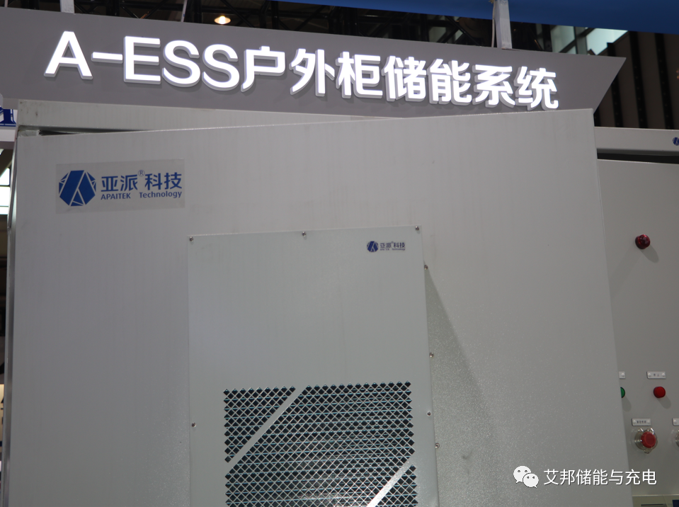 从2023CESC储能展览会看工商业储能、户用储能发展趋势