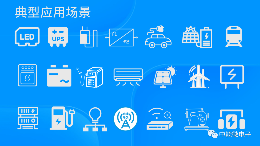 第三代半導體材料的發(fā)展