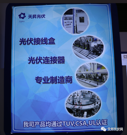 江蘇9家光伏接線盒企業介紹,已有兩家上市! 江蘇9家光伏接線盒企業介紹,已有兩家上市!