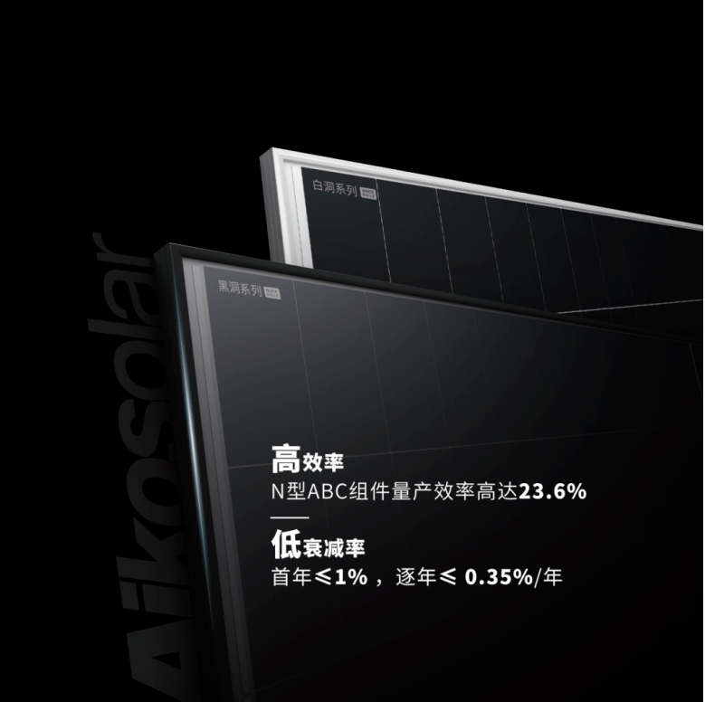 什么是爱旭ABC