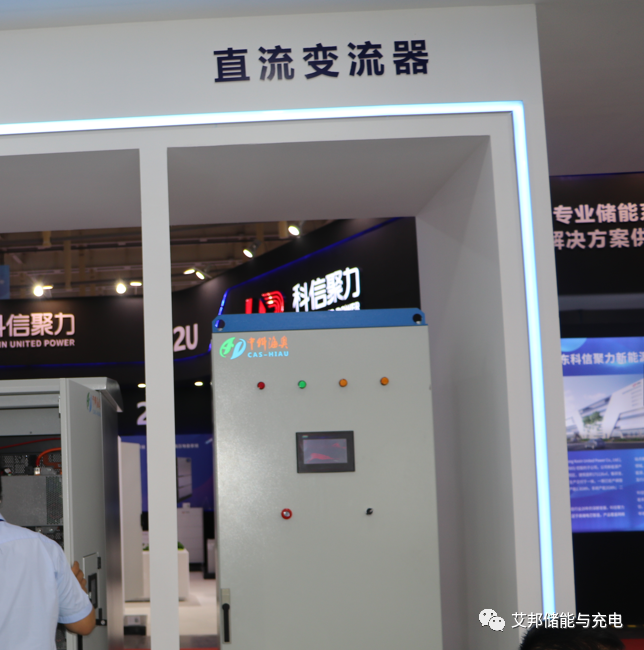 从2023CESC储能展览会看储能系统组成（电芯、BMS、EMS、PCS...）