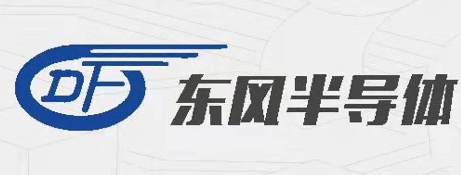 广德东风半导体将参加第五届精密陶瓷展览会（深圳宝安 8月29-31日）