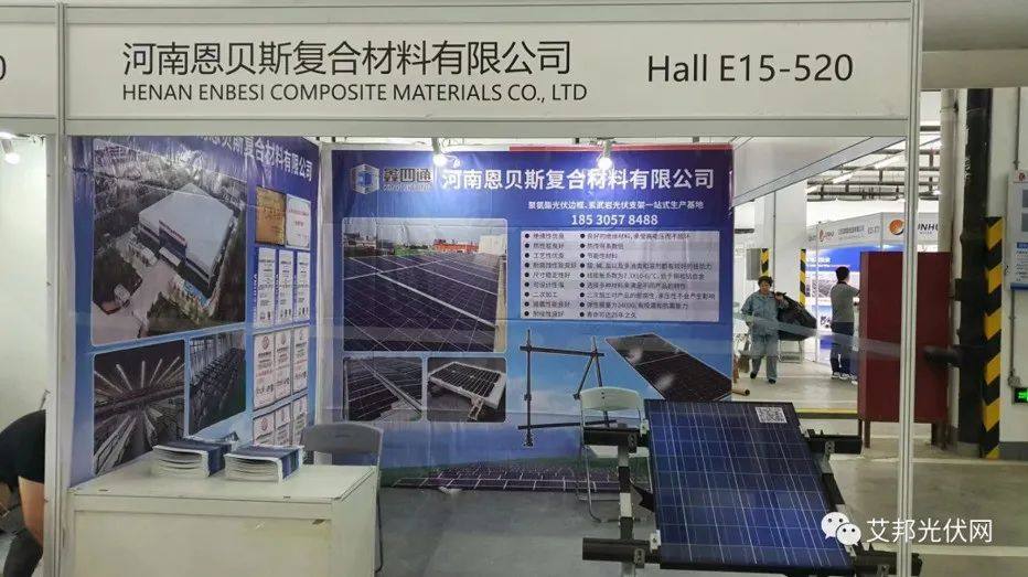 復合材料光伏支架勢頭正起，8家企業開發概括介紹