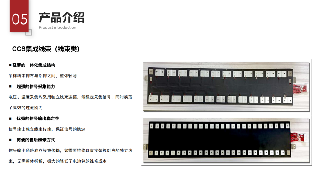 国内最全新能源电池CCS企业名录