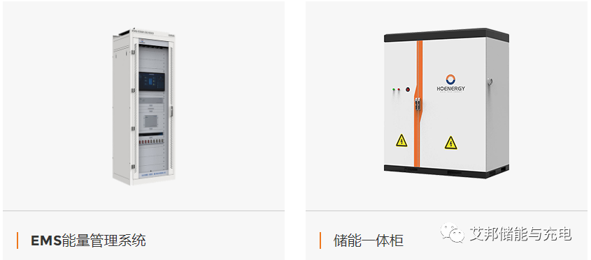 弘正储能：深耕工商业与户用储能市场