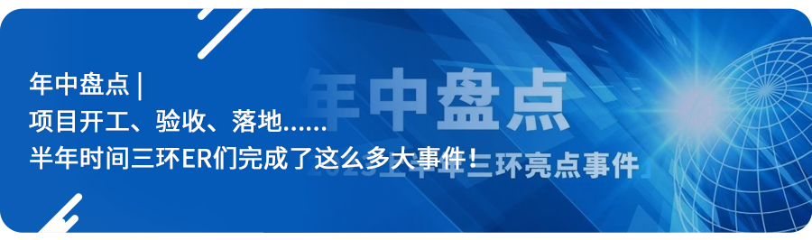 解决方案 | 改善机械应力、啸叫，看三环5大MLCC系列！（内附尺寸型号）