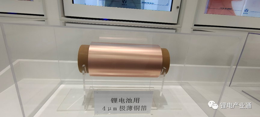 走訪盈華科技--2023復合集流體全國巡回調研 走訪盈華科技--2023復合集流體全國巡回調研