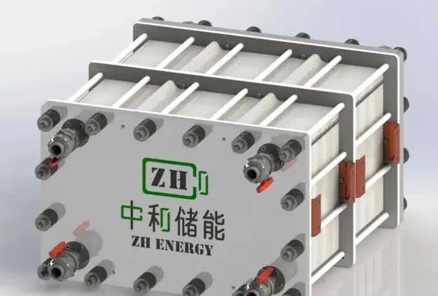 系统效率超80%！中和储能即将发布32kW、10kW液流电池电堆等新品