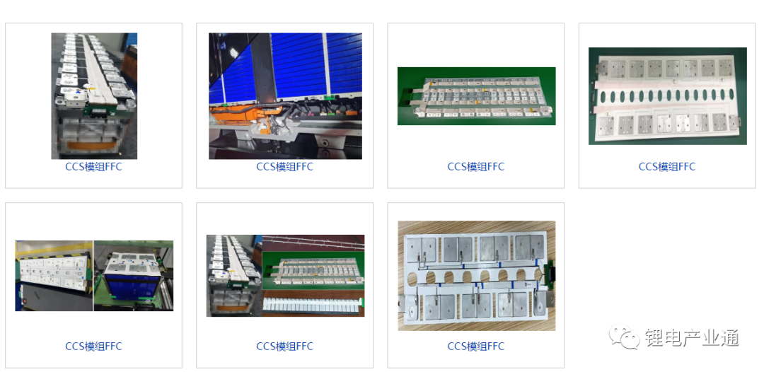 国内最全新能源电池CCS企业名录
