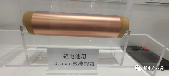 走訪盈華科技--2023復合集流體全國巡回調研 走訪盈華科技--2023復合集流體全國巡回調研