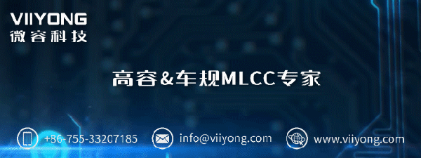 全速突破高端MLCC市場(chǎng)，“獨(dú)角獸”微容科技詮釋極致聚焦之道一慕尼黑上海展報(bào)道