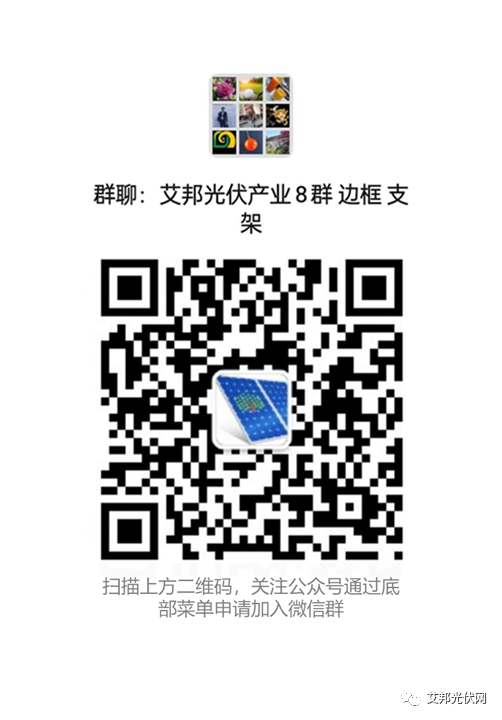 復合材料光伏支架勢頭正起,8家企業開發概括介紹 復合材料光伏支架勢頭正起,8家企業開發概括介紹