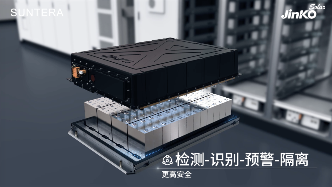 储能系统安全焦点：晶科SunTera消防系统亮点揭秘