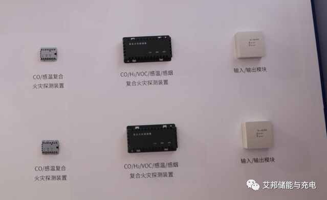 液冷集裝箱式儲能系統設計開發研究 液冷集裝箱式儲能系統設計開發研究