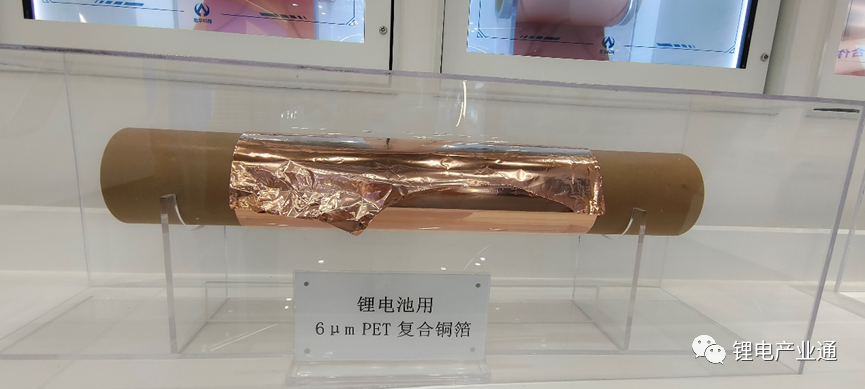 走訪盈華科技--2023復合集流體全國巡回調研 走訪盈華科技--2023復合集流體全國巡回調研