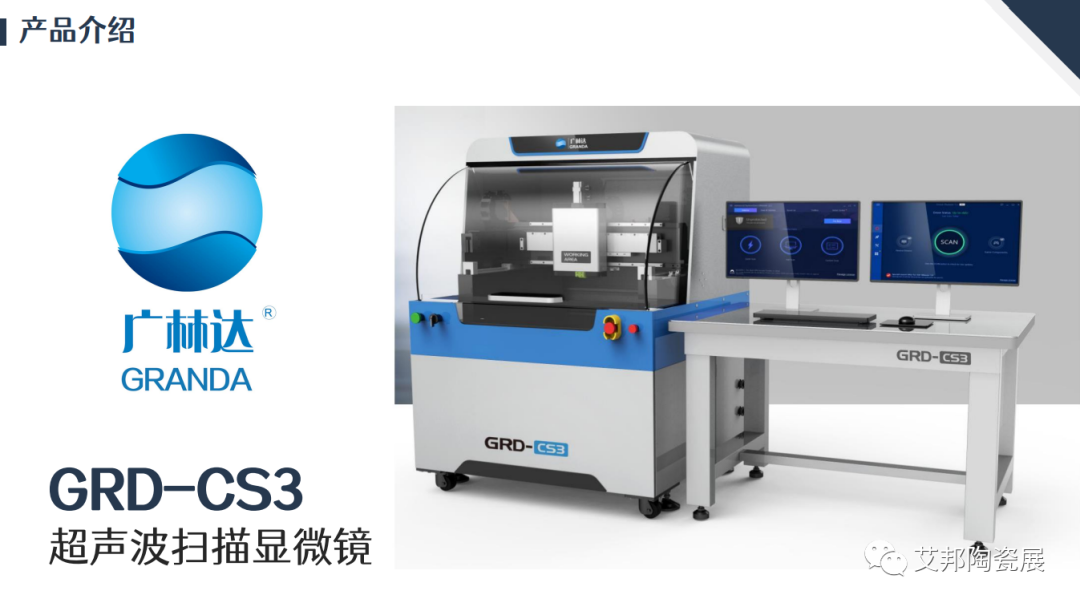 【展商推介】蘇州廣林達(dá)電子科技有限公司誠邀您參加第五屆精密陶瓷暨IGBT產(chǎn)業(yè)鏈展覽會(huì)（深圳寶安 8月29-31日）