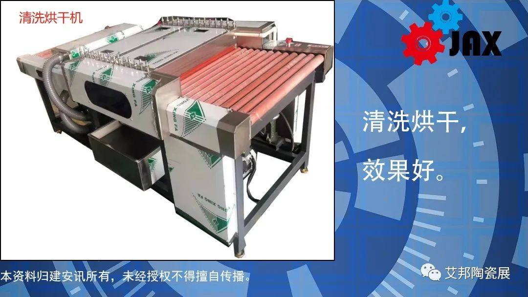 珠海市建安訊自動化工程設備將參加第五屆精密陶瓷展覽會（深圳寶安 8月29-31日）