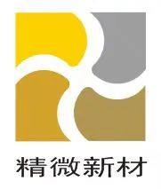 东莞精微新材料将参加第五届精密陶瓷展览会（深圳宝安 8月29-31日）