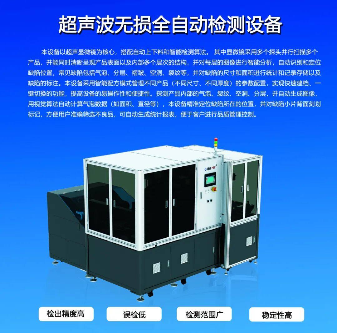 蘇州精創(chuàng)誠邀您共赴第五屆精密陶瓷暨IGBT產(chǎn)業(yè)鏈展覽會(深圳寶安8月29-8月31日) 蘇州精創(chuàng)誠邀您共赴第五屆精密陶瓷暨IGBT產(chǎn)業(yè)鏈展覽會(深圳寶安8月29-8月31日)