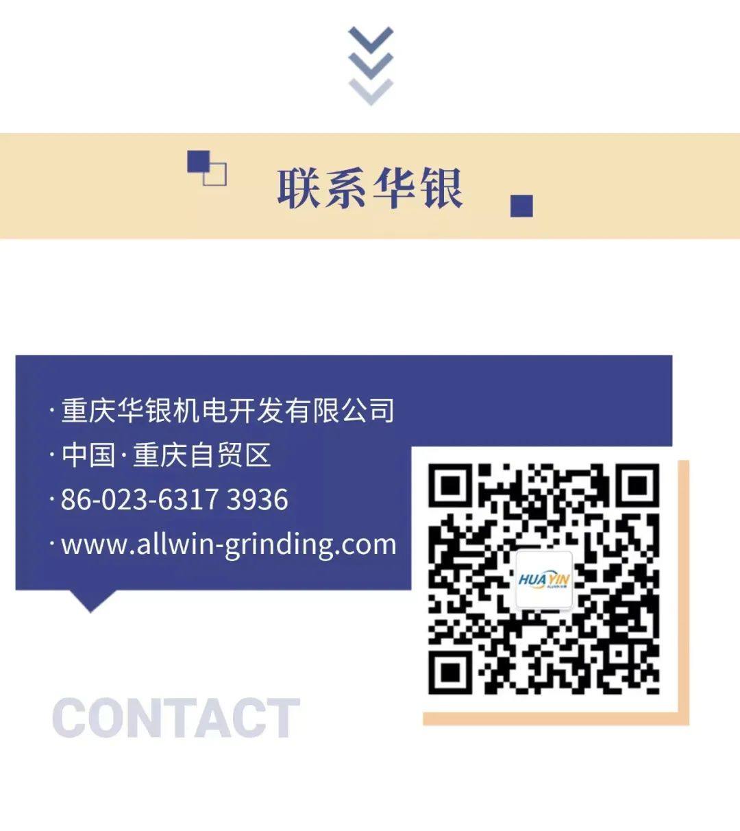 重慶華銀機電誠邀您參加第五屆精密陶瓷展覽會(深圳寶安 8月29-31日) 重慶華銀機電誠邀您參加第五屆精密陶瓷展覽會(深圳寶安 8月29-31日)