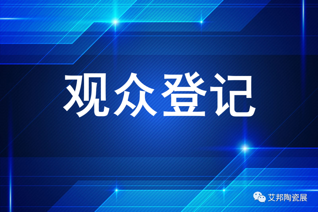 一文了解碳化硅陶瓷的特点及应用