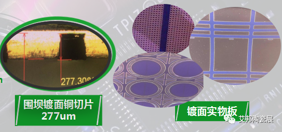深圳市鑫瑞兆科技將參加第五屆精密陶瓷展覽會(深圳寶安 8月29-31日) 深圳市鑫瑞兆科技將參加第五屆精密陶瓷展覽會(深圳寶安 8月29-31日)