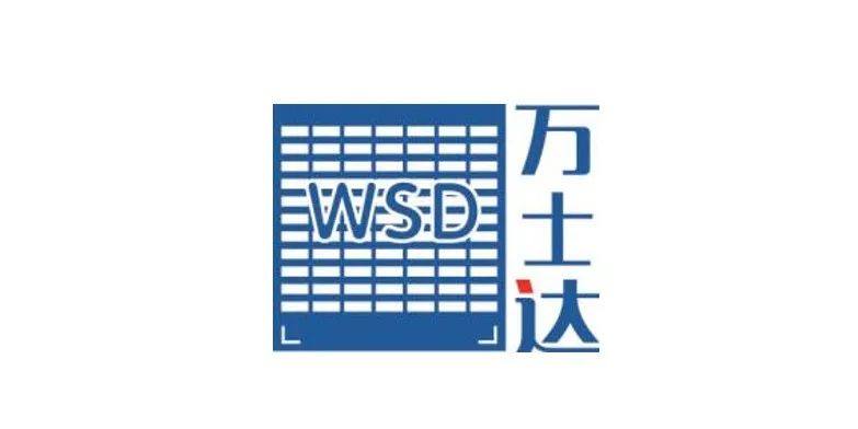 成都万士达瓷业将参加第五届精密陶瓷展览会（深圳宝安 8月29-31日）