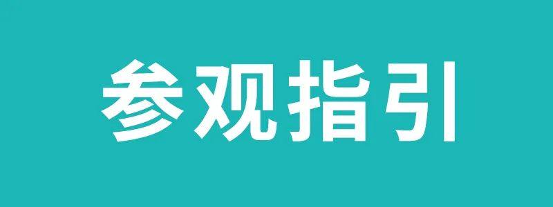 瑯菱智能與你相約第五屆精密陶瓷展
