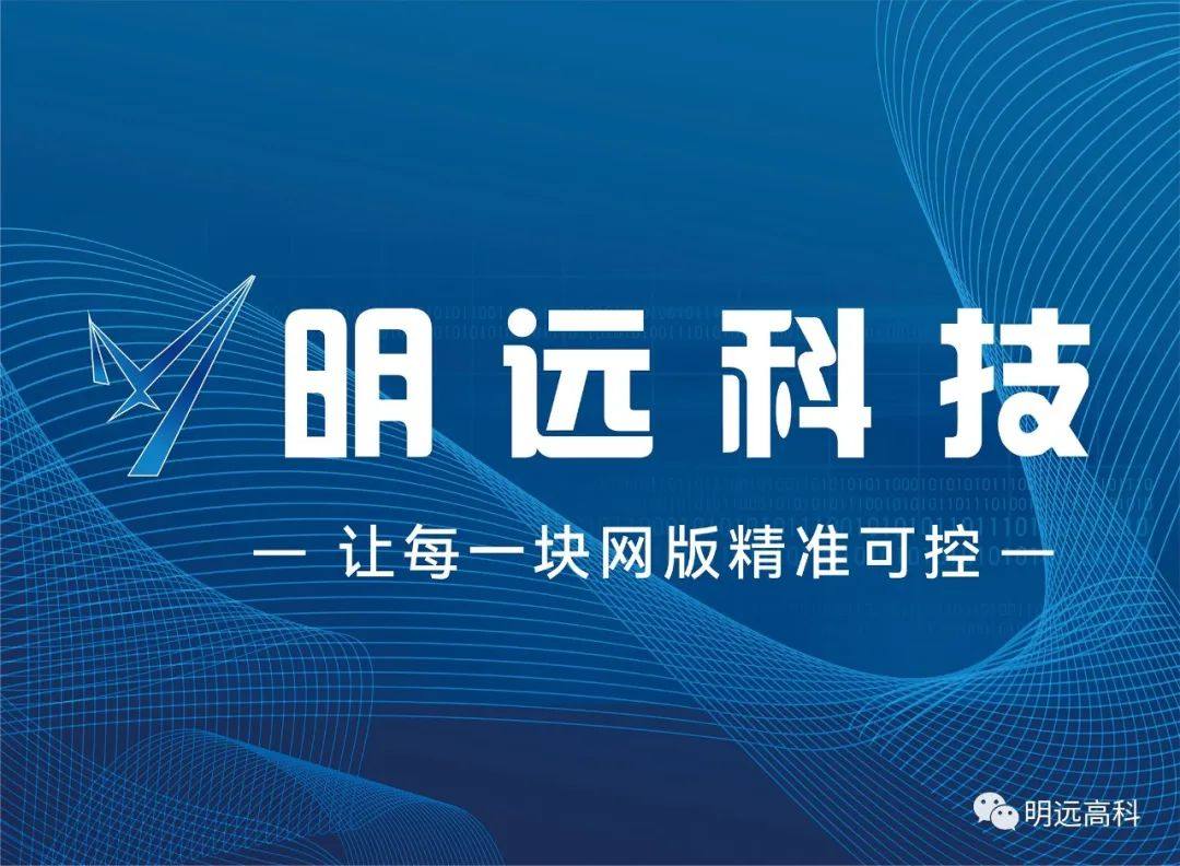 展會預告｜2023第五屆精密陶瓷展，明遠科技已就位！