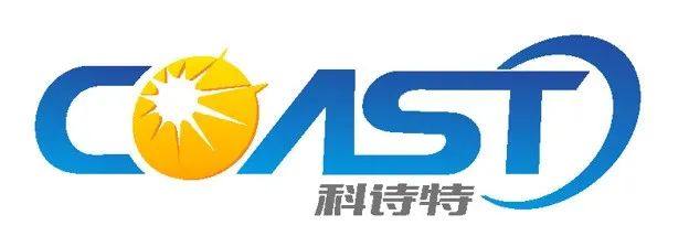 東莞市科詩特技術將參加第五屆精密陶瓷展覽會（深圳寶安 8月29-31日）