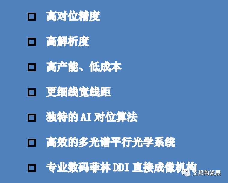 浙江湖州特思福電子科技將參加第五屆精密陶瓷展覽會（深圳寶安 8月29-31日）