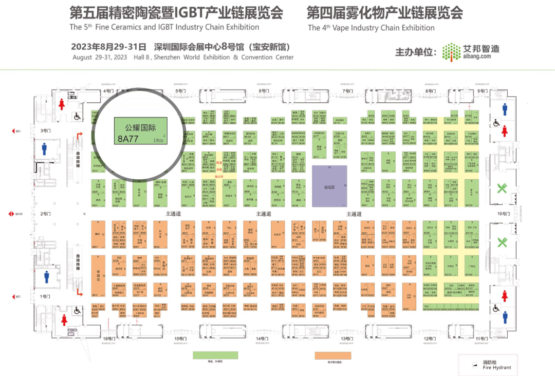 倒計(jì)時(shí)7天！公耀國際2023精密陶瓷展攻略來了！