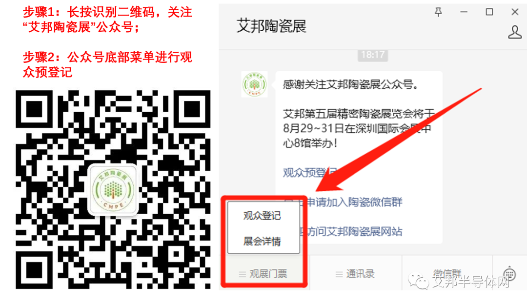 珠海漢瓷精密科技將參加第五屆精密陶瓷展覽會(深圳寶安 8月29-31日) 珠海漢瓷精密科技將參加第五屆精密陶瓷展覽會(深圳寶安 8月29-31日)