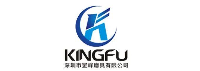 深圳市罡峰磨具將參加第五屆精密陶瓷展覽會(huì)（深圳寶安 8月29-31日）
