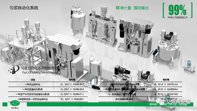 東莞市科銳智能設備將參加第五屆精密陶瓷展覽會(深圳寶安 8月29-31日) 東莞市科銳智能設備將參加第五屆精密陶瓷展覽會(深圳寶安 8月29-31日)