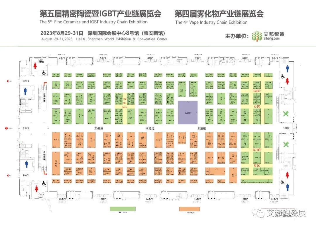 珠海漢瓷精密科技將參加第五屆精密陶瓷展覽會(深圳寶安 8月29-31日) 珠海漢瓷精密科技將參加第五屆精密陶瓷展覽會(深圳寶安 8月29-31日)
