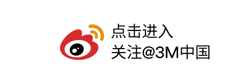 【展會(huì)邀請(qǐng)】3M 5G通訊解決方案即將亮相2023年第五屆5G加工產(chǎn)業(yè)鏈展覽會(huì) 【展會(huì)邀請(qǐng)】3M 5G通訊解決方案即將亮相2023年第五屆5G加工產(chǎn)業(yè)鏈展覽會(huì)