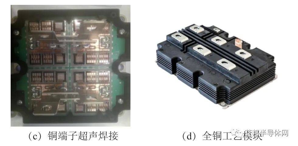 IGBT模块的全铜工艺技术