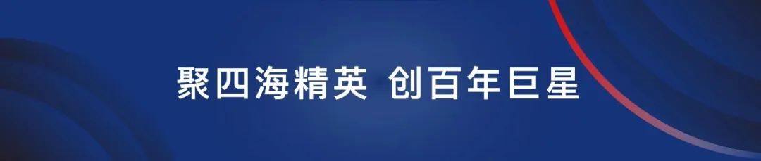 年产10万吨高性能烧结钕铁硼永磁材料项目(一期)今日量产