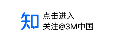 【展會(huì)邀請(qǐng)】3M 5G通訊解決方案即將亮相2023年第五屆5G加工產(chǎn)業(yè)鏈展覽會(huì) 【展會(huì)邀請(qǐng)】3M 5G通訊解決方案即將亮相2023年第五屆5G加工產(chǎn)業(yè)鏈展覽會(huì)