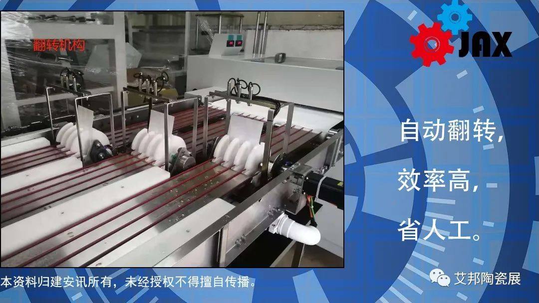 珠海市建安訊自動化工程設備將參加第五屆精密陶瓷展覽會（深圳寶安 8月29-31日）