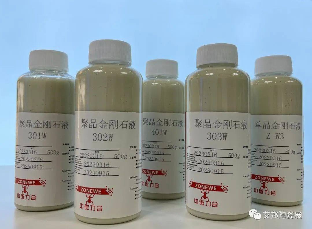東莞市中微力合半導體將參加第五屆精密陶瓷展覽會（深圳寶安 8月29-31日）