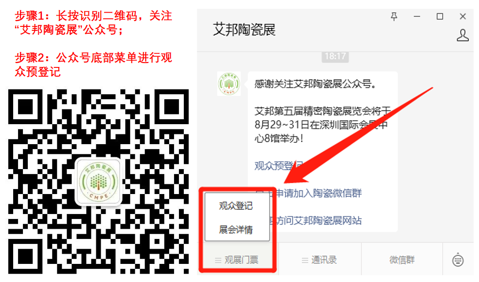 邀請函丨琿泰陶瓷誠邀您共赴第五屆精密陶瓷展覽會(8月29-31日·深圳) 邀請函丨琿泰陶瓷誠邀您共赴第五屆精密陶瓷展覽會(8月29-31日·深圳)