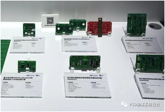 PCIM Asia | 功率半导体、材料、封装等头部企业带来新技术和新解决方案