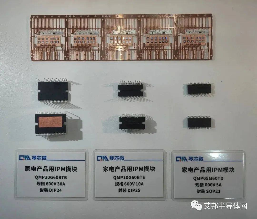 中微创芯功率模块封装和测试产线通线