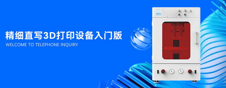 3D打印为碳化硅材料提供新的解决方案