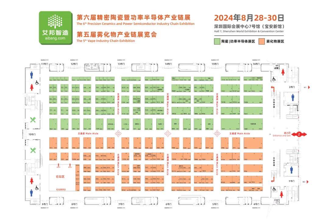 又一AMB陶瓷基板新生力军，赛瑞美科正式成立