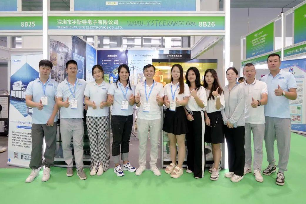 宇斯特电子荣耀参展第五届精密陶瓷与IGBT产业链展，圆满落幕！
