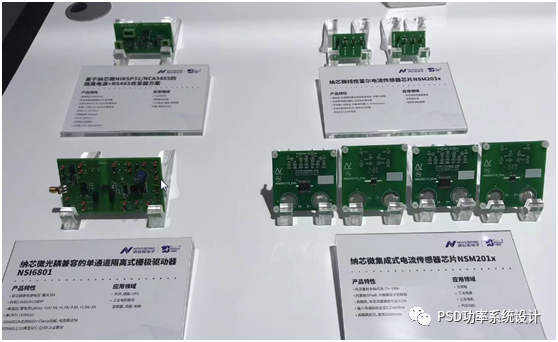 PCIM Asia | 功率半导体、材料、封装等头部企业带来新技术和新解决方案