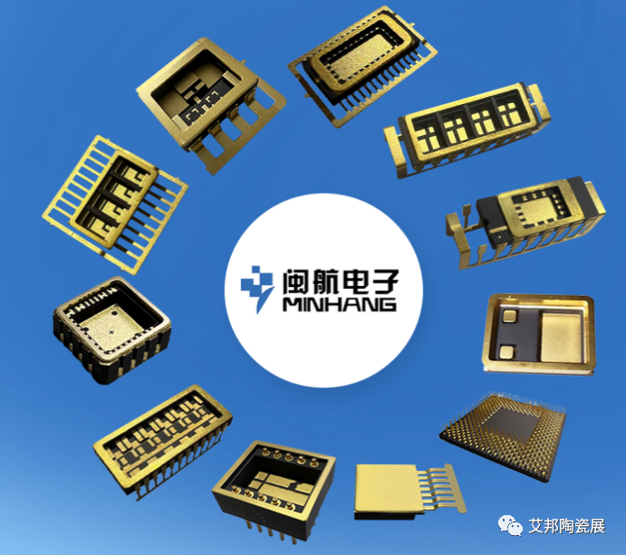 國內40+陶瓷封裝外殼企業(yè)名單